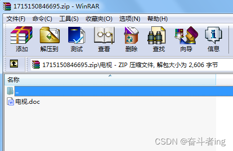 Vue接收后端POST、GET返回的zip文件流打开报异常