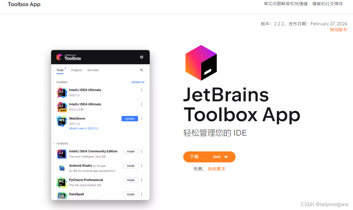 JetBrains全家桶激活，分享 GoLand 2024 激活的方案