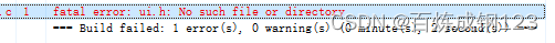 CodeBlocks添加<span style='color:red;'>头</span><span style='color:red;'>文件</span>,<span style='color:red;'>解决</span>fatal error: <span style='color:red;'>ui</span>.h No such file or directory