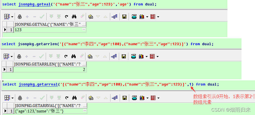 oracle怎么处理json格式