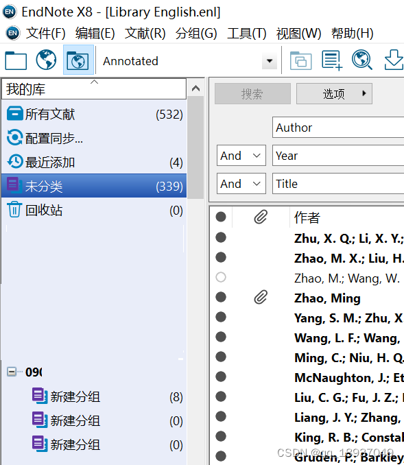 Endnote中文献数据库的整体导出迁移，以及导入到新计算机具体步骤-以Endnote X8为例