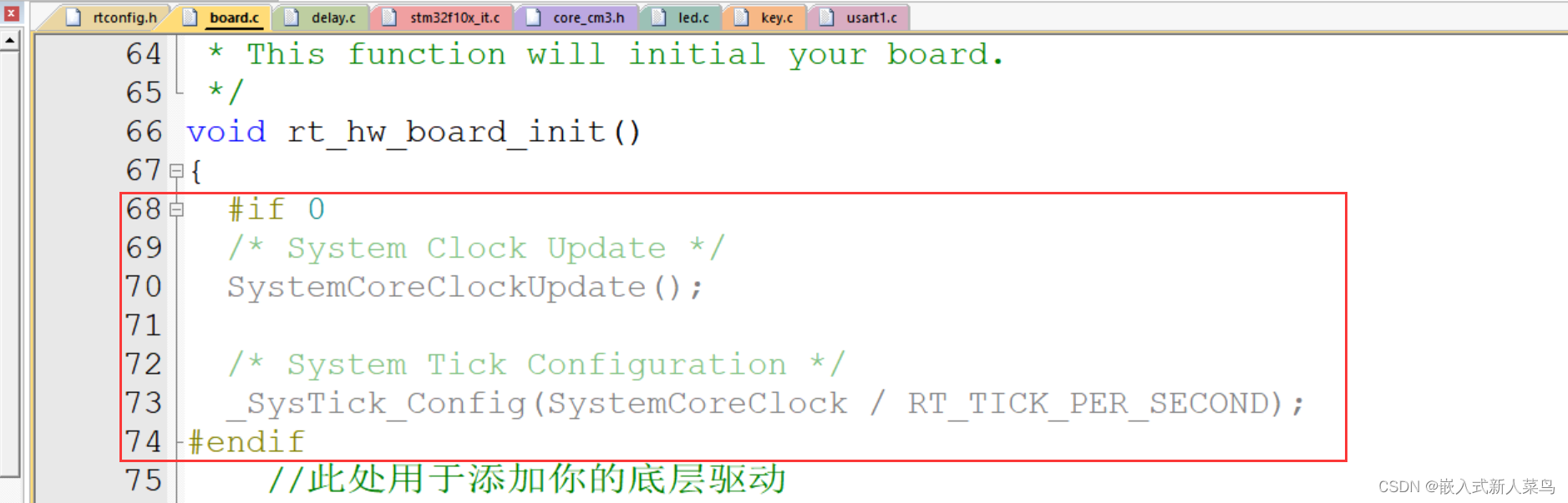 RT_thread移植_rtthread移植-CSDN博客