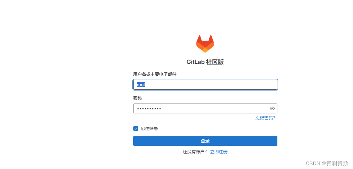 一、Docker部署GitLab（详细步骤）