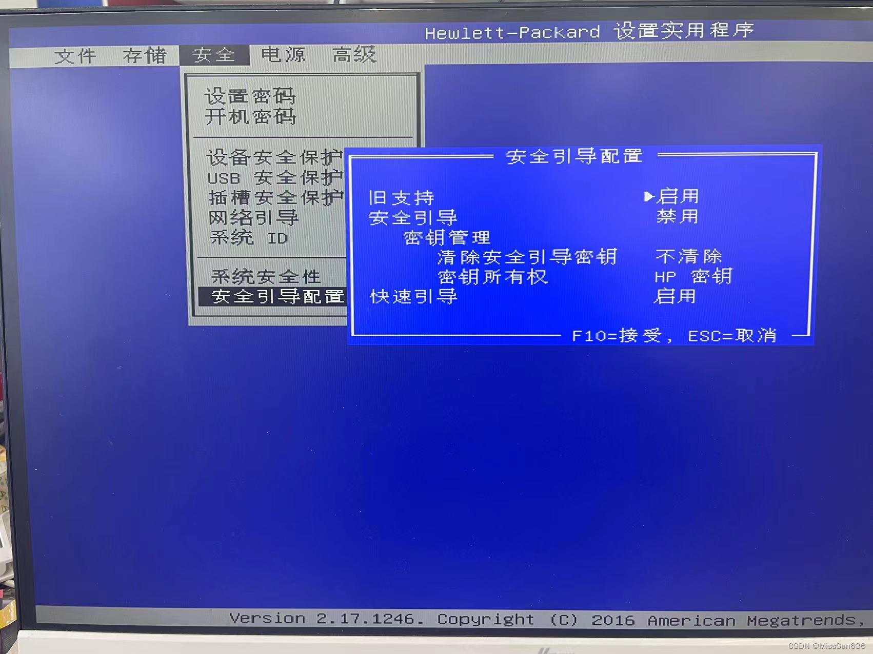 惠普台式机如何关闭UEFI_hp computer setup关闭uefi-CSDN博客