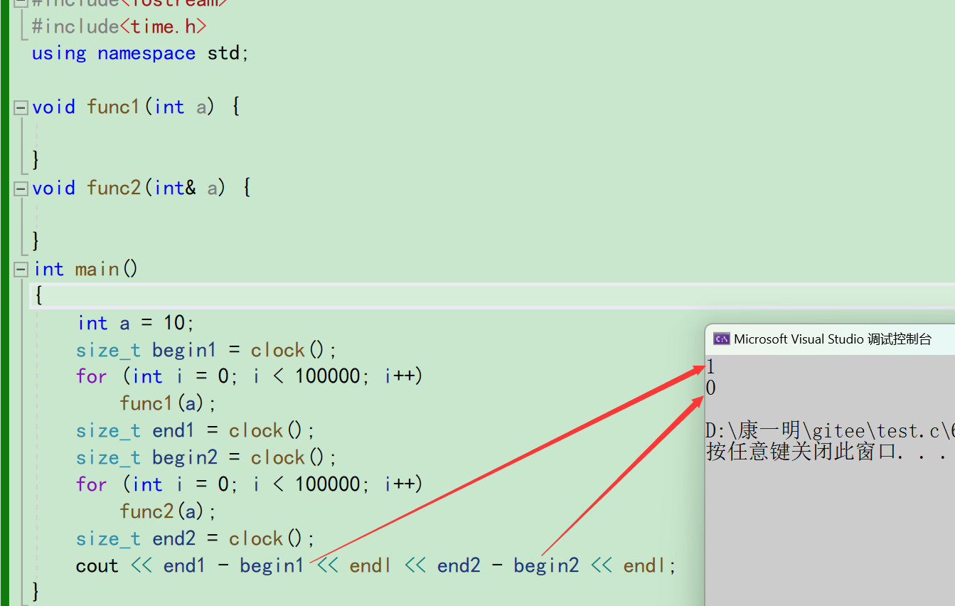 【C++课程学习】：C++入门（引用）