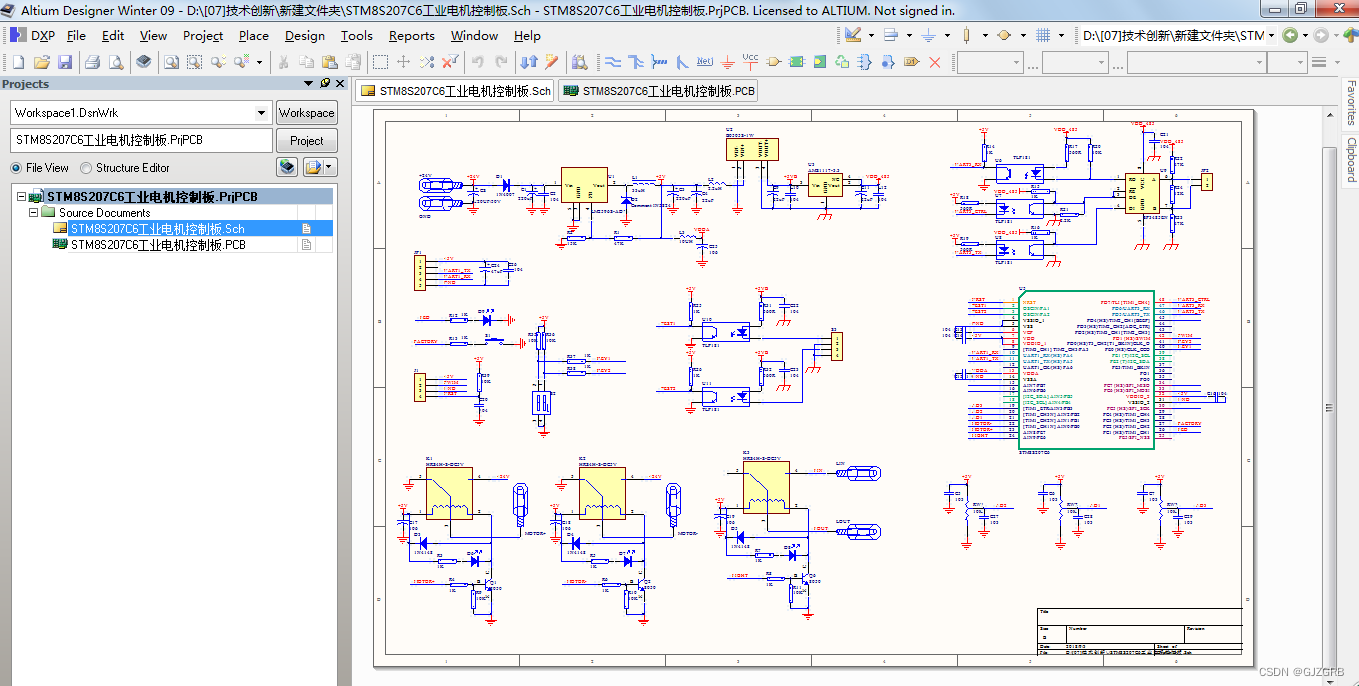 基于stm8s207c6单片机设计工业升降机电机控制板硬件原理图pcbbom工程