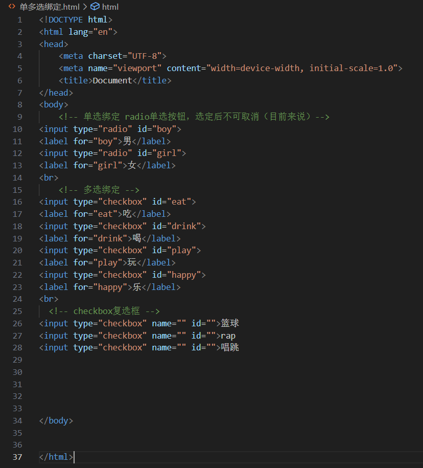 html的单选，多选和复选框及差异_多选框和复选框区别-CSDN博客