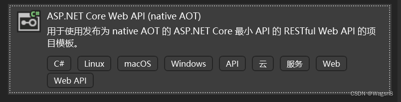 ASP.NET Core NE8实现HTTP Upgrade和HTTP CONNECT代理服务器