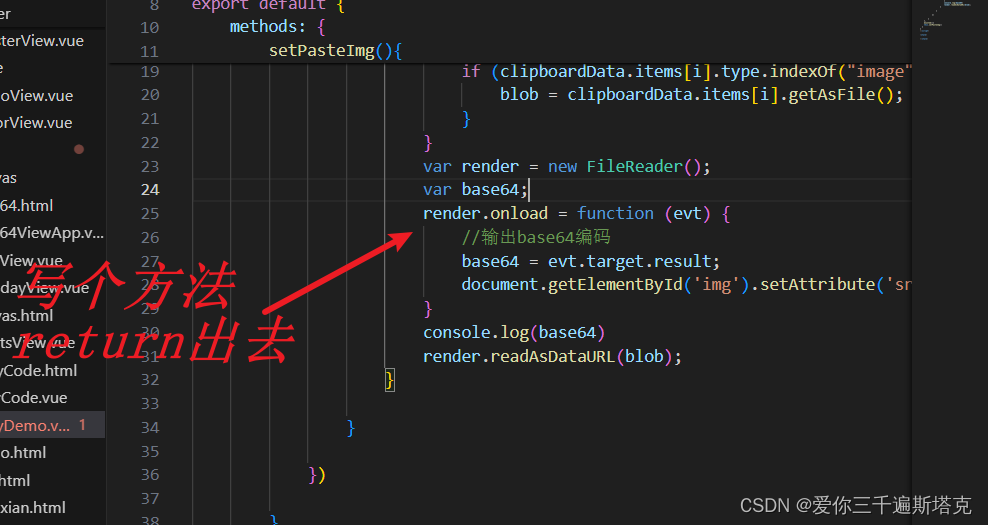 函数中的变量消失获取不到怎样解决，把它return出去CSDN博客