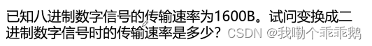 外链图片转存失败,源站可能有防盗链机制,建议将图片保存下来直接上传