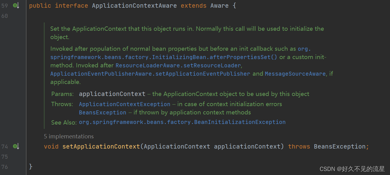 【Spring】15 ApplicationContextAware 接口