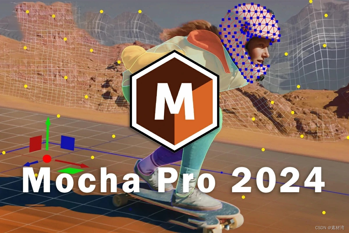 Mocha Pro 2024 v11.0.1 Mac版摄像机反求跟踪插件更新：优化AE/PR/OFX/<span style='color:red;'>达</span><span style='color:red;'>芬</span><span style='color:red;'>奇</span>工作流程