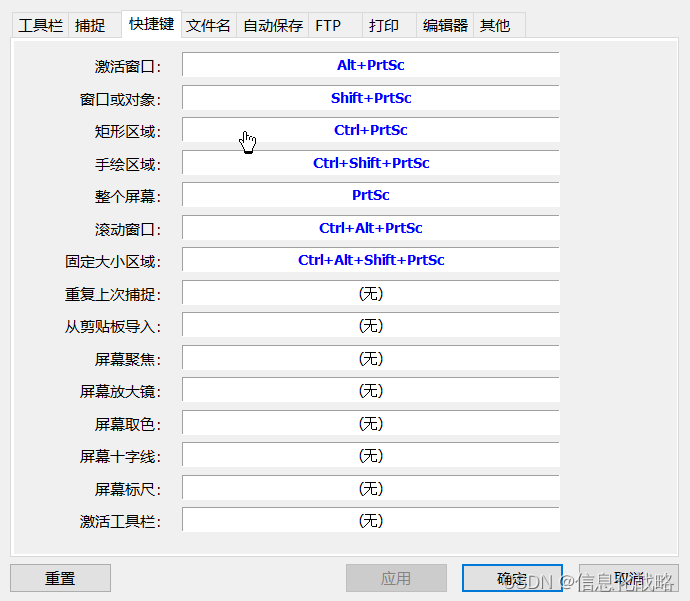 电脑长截图、滚动截图软件！早用早享受！