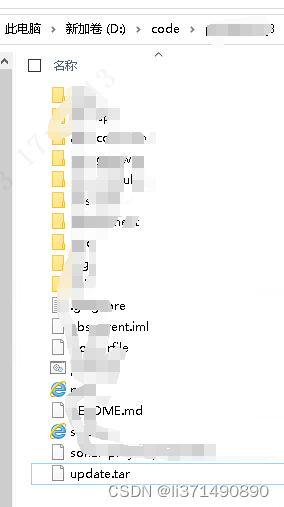 windows 环境下使用git命令导出差异化文件及目录