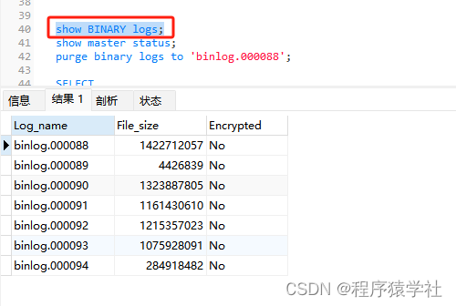 【mysql篇】执行delete删除大量数据后，磁盘未清空，为什么？