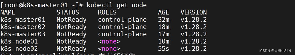 k8s node节点加入集群，token过期