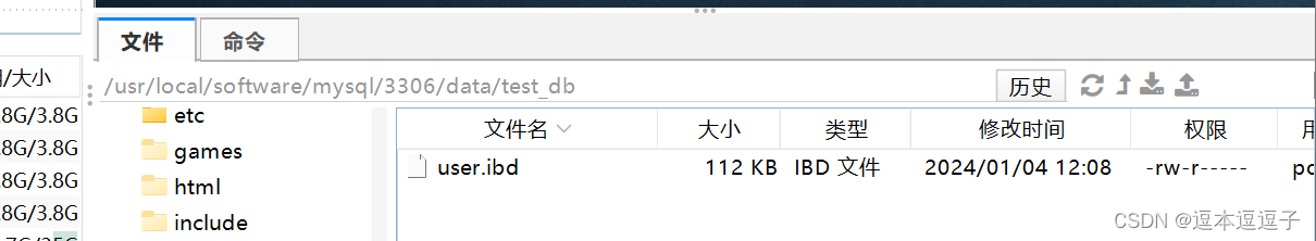 CentOS中开启mysql挂载