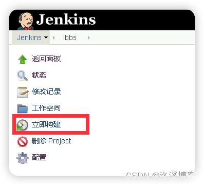 jenkins ansible build