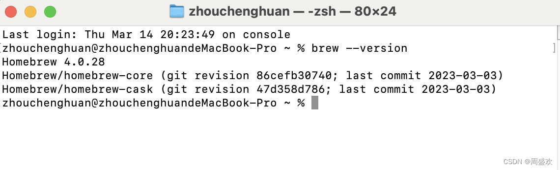 在macOS上安装Homebrew教程