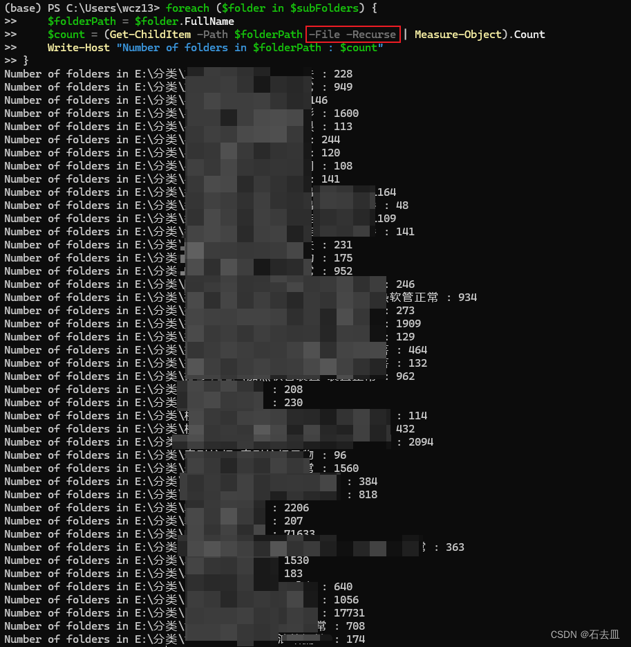 【调试记录】：windows查看一个文件夹下（多个子文件夹）每个子文件夹中文件的数量分别是多少