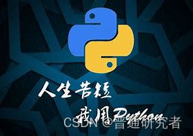 Python-- if...else