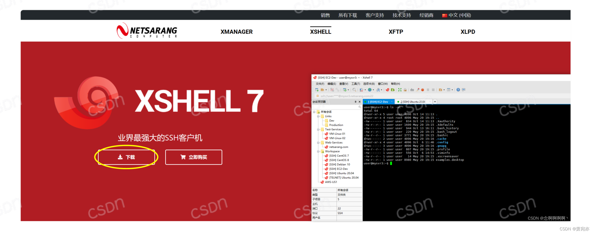 示例:pandas 是基于NumPy 的一种工具,该工具是为了解决数据分析任务而创建的。