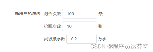 关于MySQL的bigint问题