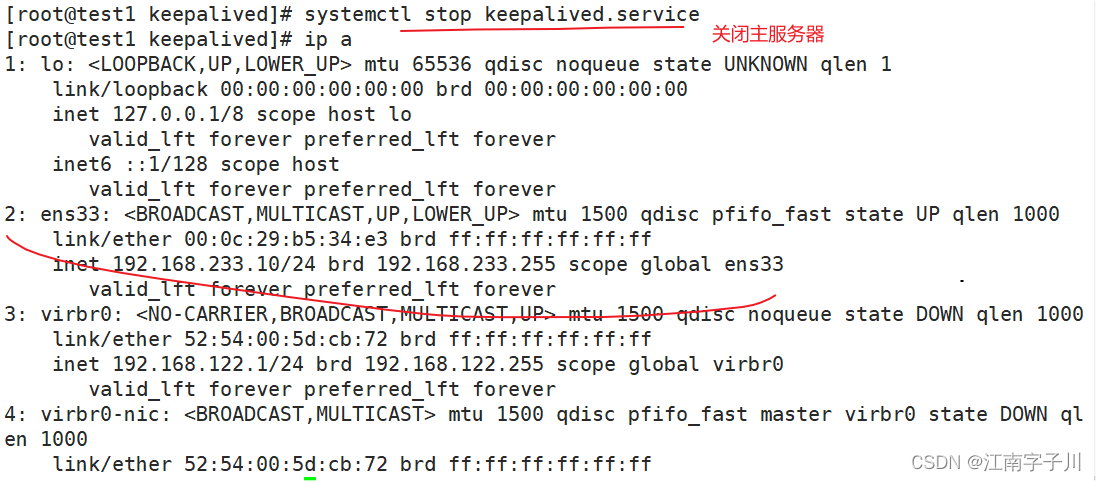 Linux系统LVS+Keepalived群集