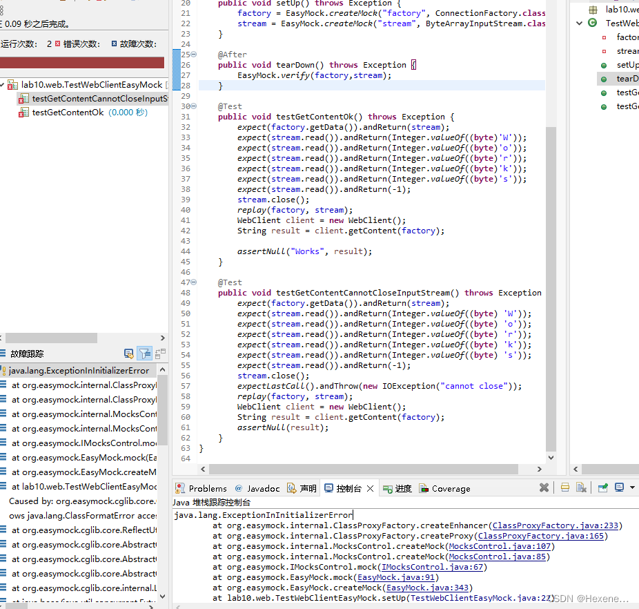 EasyMock技术与应用（八）_easymock java-CSDN博客