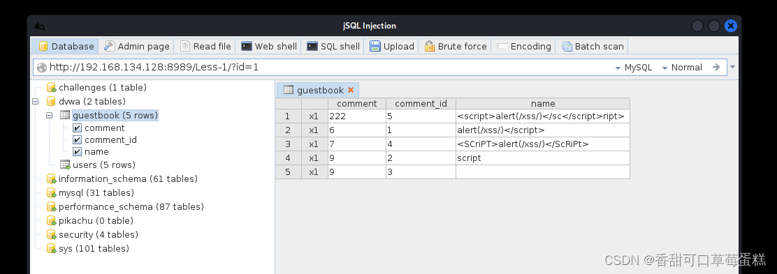 SQL 注入神器：jSQL Injection 保姆级教程