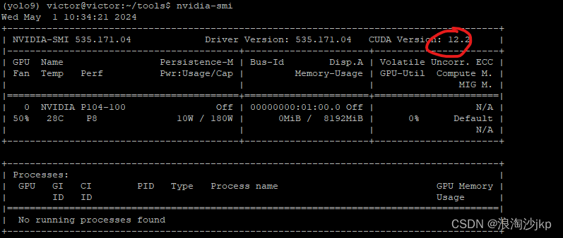 018、<span style='color:red;'>Python</span>+fastapi，第一个<span style='color:red;'>Python</span>项目走向第18步：ubuntu24.04 安装<span style='color:red;'>cuda</span><span style='color:red;'>和</span><span style='color:red;'>pytorch</span><span style='color:red;'>环境</span>