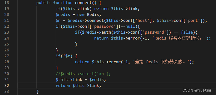 为XiunoBBS4.0开启redis缓存且支持密码验证