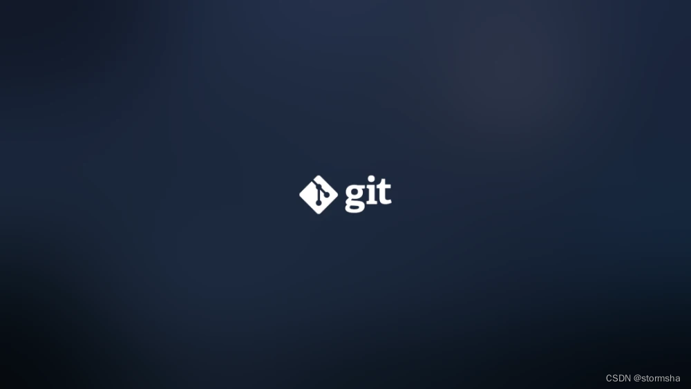 Git系列：Git Stash临时保存与恢复工作进度