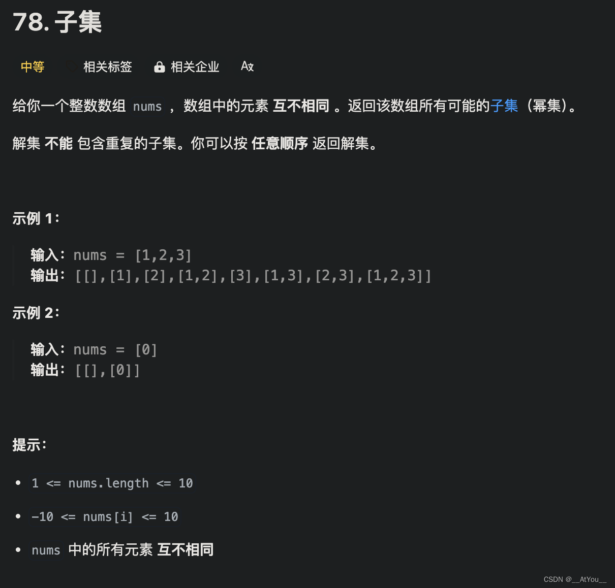 Golang | Leetcode Golang<span style='color:red;'>题解</span><span style='color:red;'>之</span><span style='color:red;'>第</span><span style='color:red;'>78</span><span style='color:red;'>题</span><span style='color:red;'>子集</span>