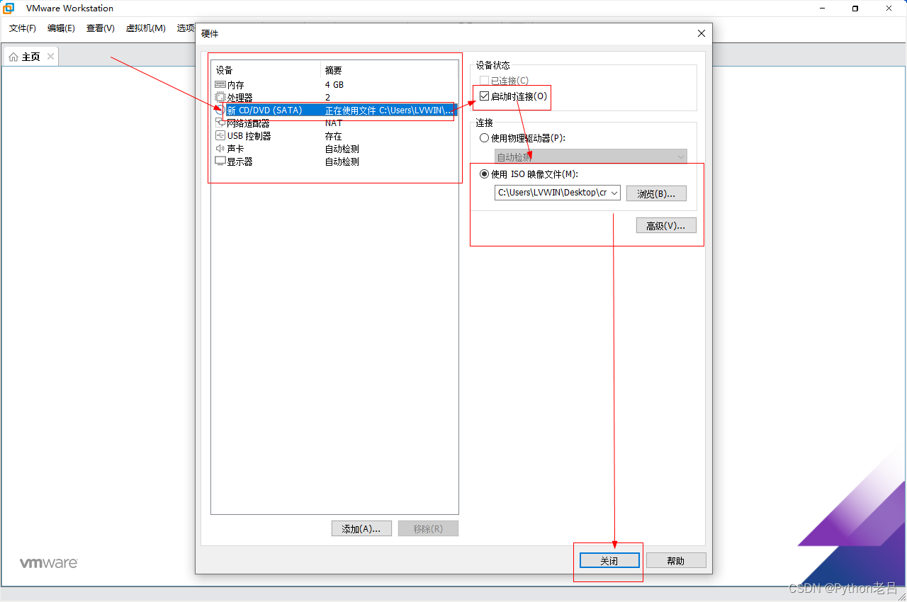 VMwareWorkstation17.0虚拟机安装搭建Windows 7虚拟机（完整图文详细步骤教程）