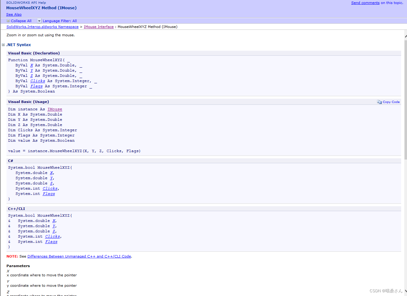 C# Solidworks二次开发：控制鼠标移动相关API详解