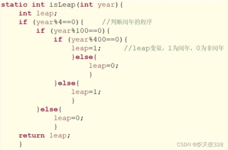 Selenium 学习（0.19）——软件测试之基本路径测试法——拓展案例