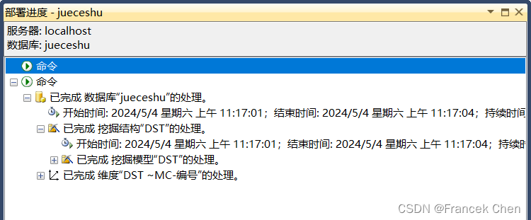 数据仓库实验三：分类规则挖掘实验,在这里插入图片描述,词库加载错误:未能找到文件“C:\Users\Administrator\Desktop\火车头9.8破解版\Configuration\Dict_Stopwords.txt”。,网络,li,进行,第17张