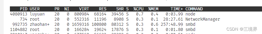 vscode使用remote ssh到server上 - Node进程吃满CPU