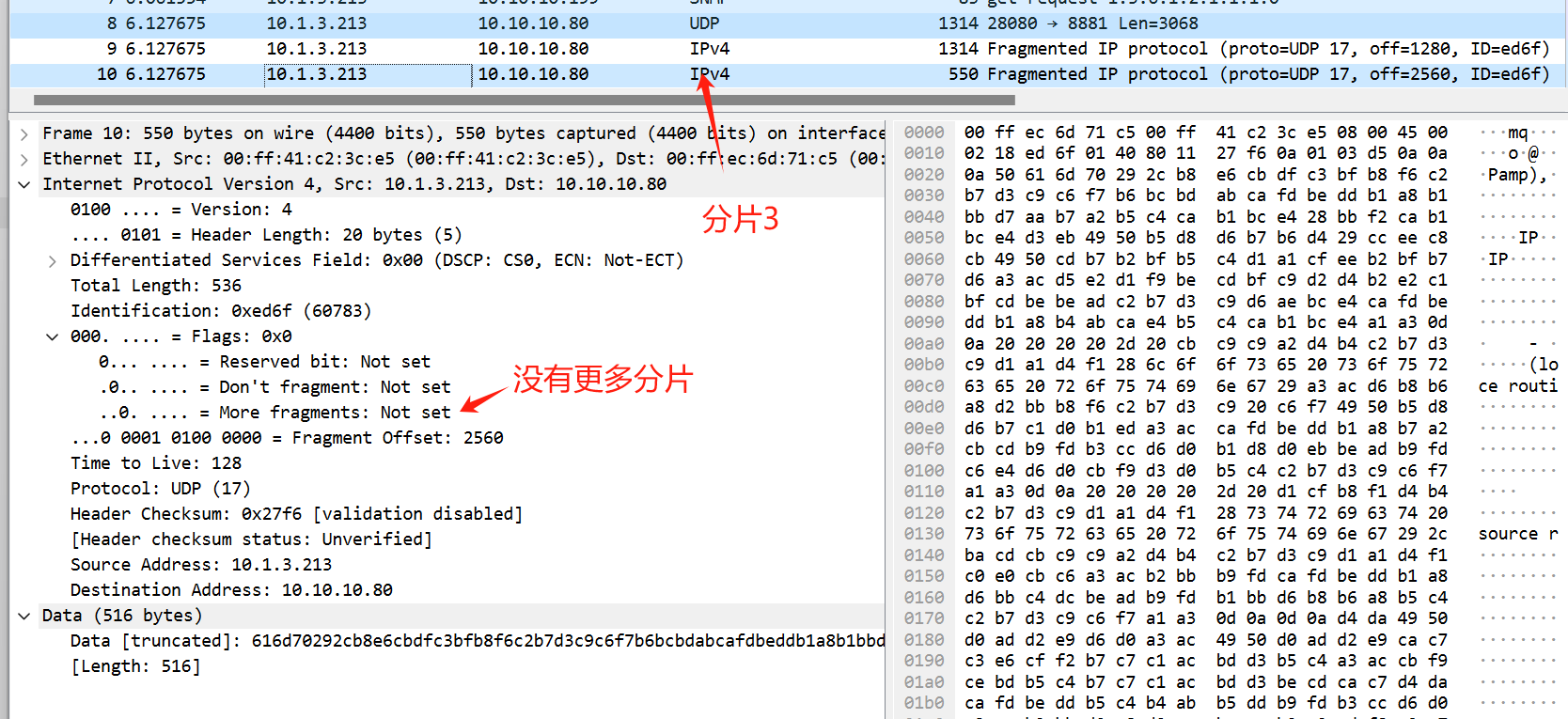 Linux网络编程: IP协议详解