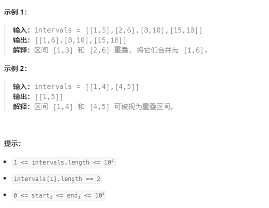 leetcode刷题(5): STL的使用