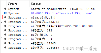 Capl简单数据类型