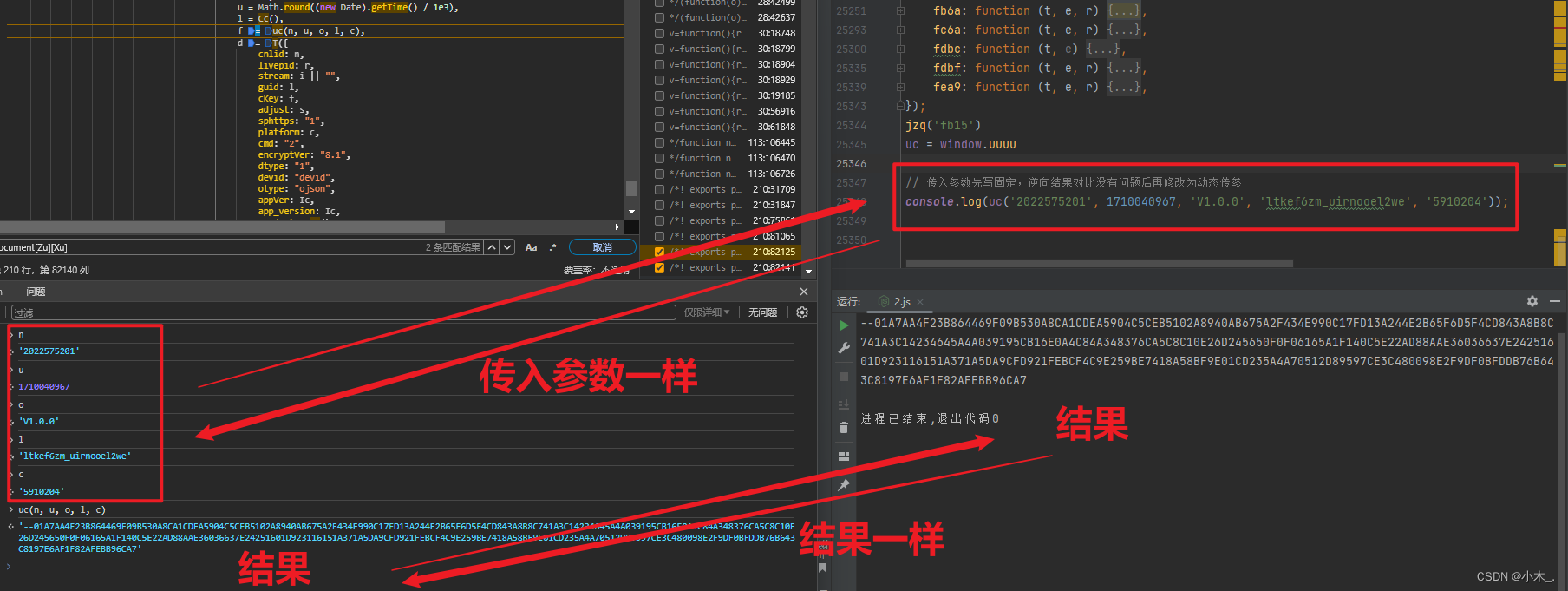 【逆向实战 某视频防盗链参数的生成】防盗链cKey的生成，还要补环境？还是单嵌套的webpack？