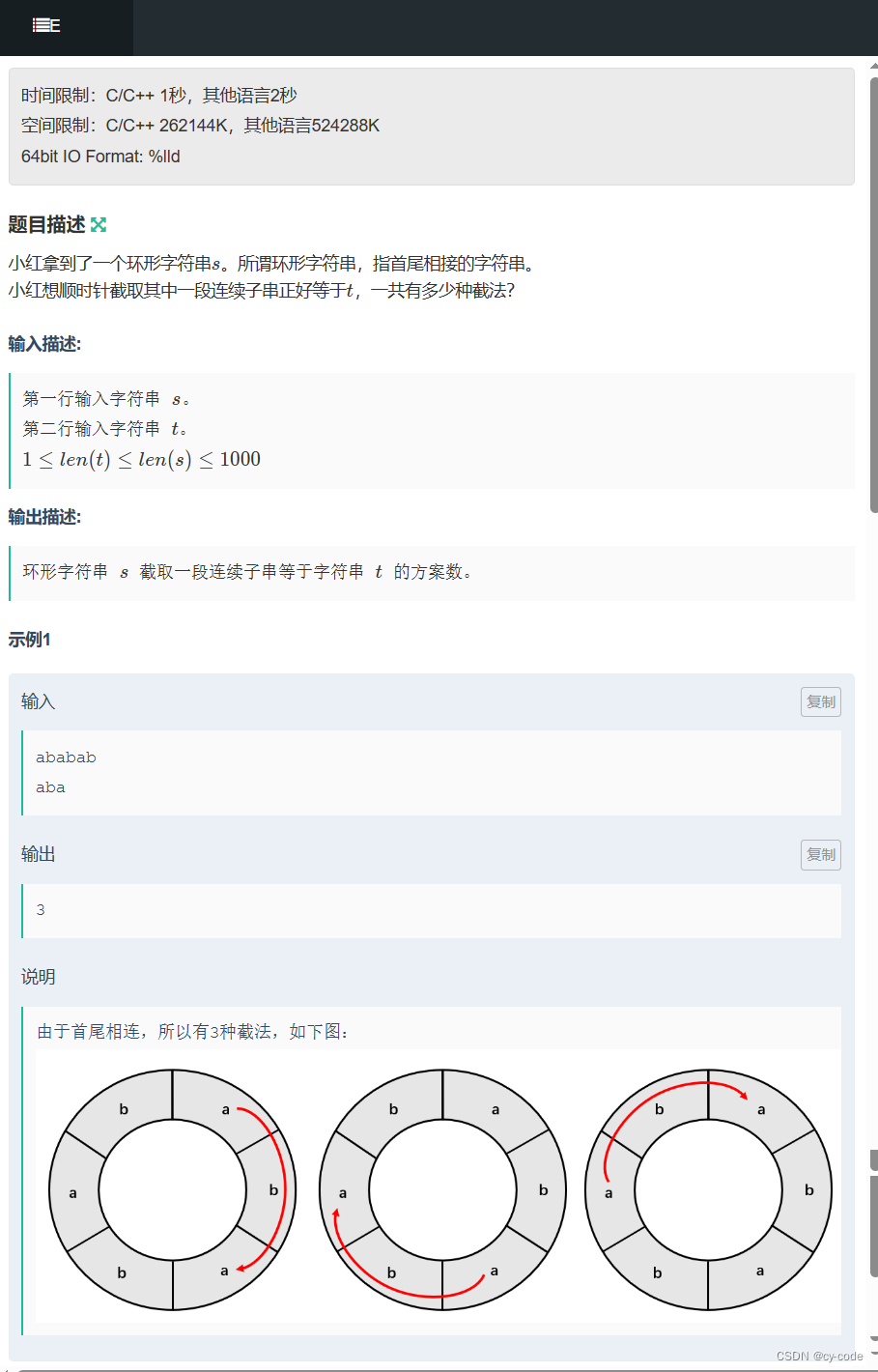 1.12寒假集训