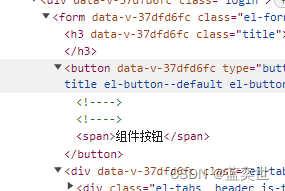 vue中scss样式污染引发的思考