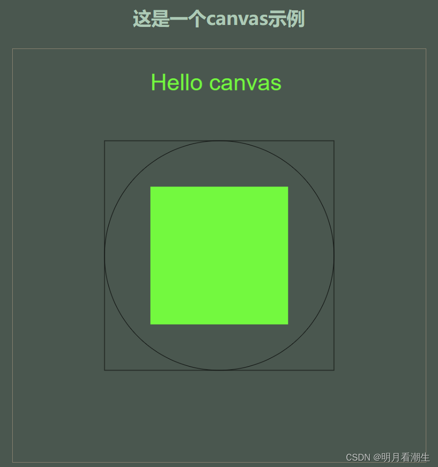 html5&css&js代码 026 canvas示例