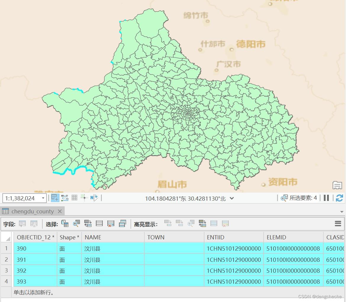 使用裁剪后结果