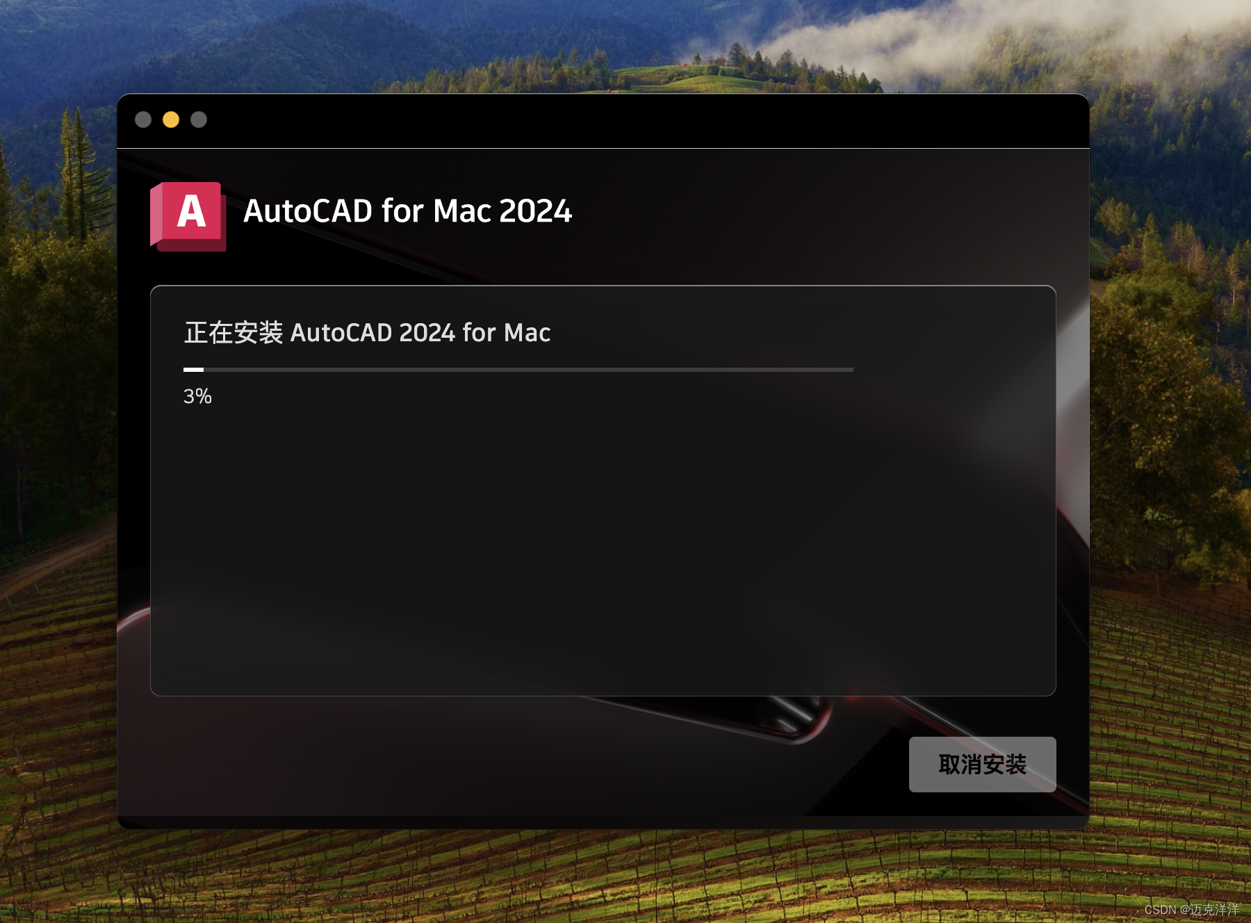 苹果电脑如何下载AutoCAD，mac用户专属的CAD软件下载方法