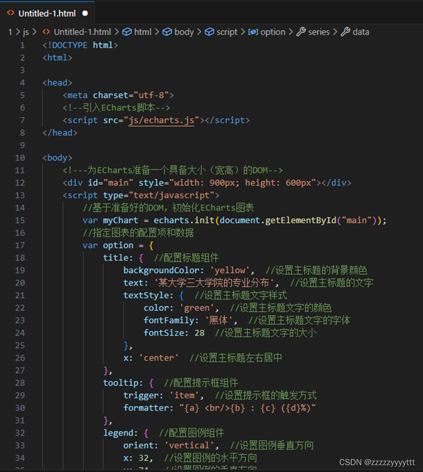 Visual Studio Code (VS Code)安装教程以及实现案例一_visual studio code教程-CSDN博客