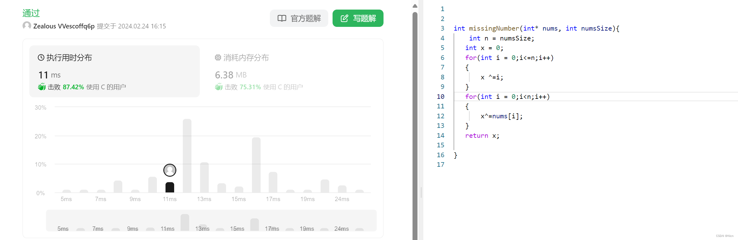 【数据结构和算法初阶(C语言)】时间复杂度（衡量算法快慢的高端玩家，搭配例题详细剖析）